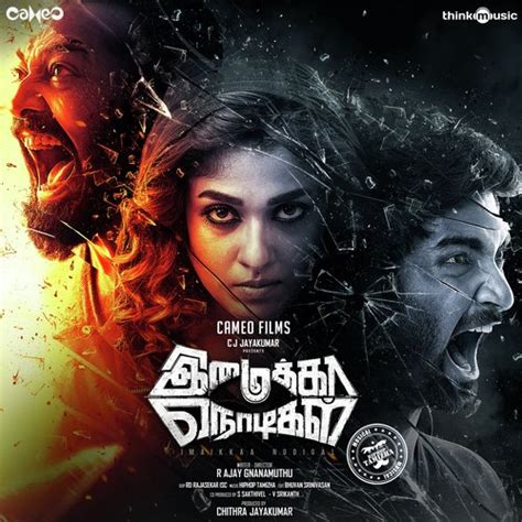 imaikkaa nodigal song download